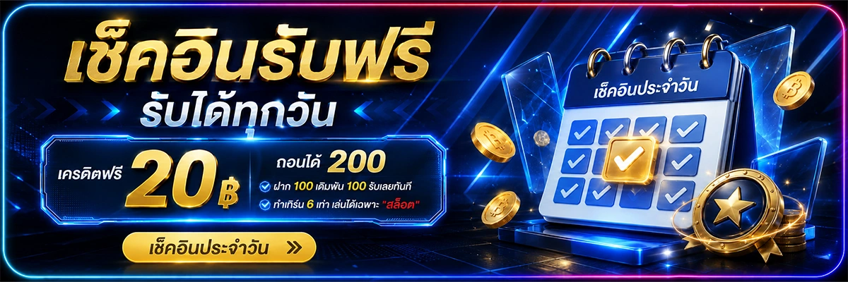 แทงหวยขั้นต่ํา1บาท เบท