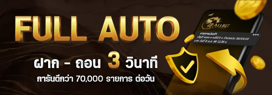 หวยออนไลน์ไม่มีขั้นต่ำ