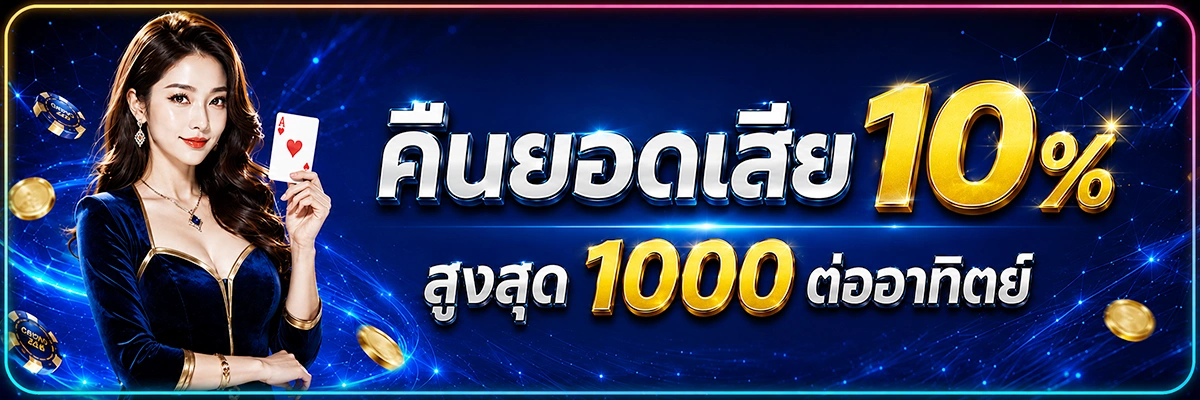 ซื้อ หวยออนไลน์ไม่มีขั้นต่ำ
